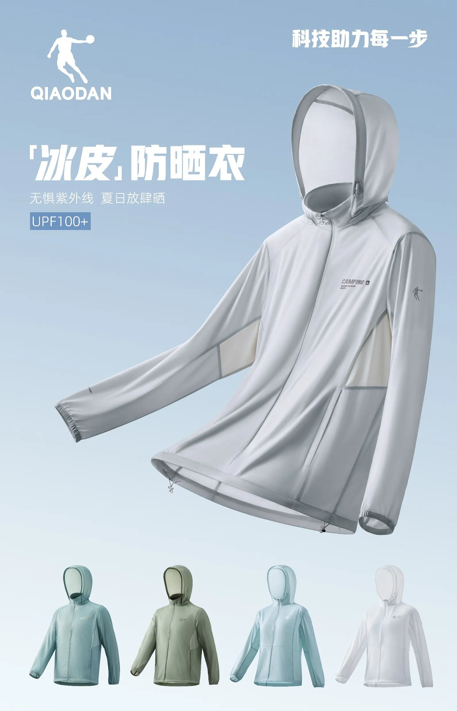 东升国际pg官网入口外户系列图 - 手机版主视觉图